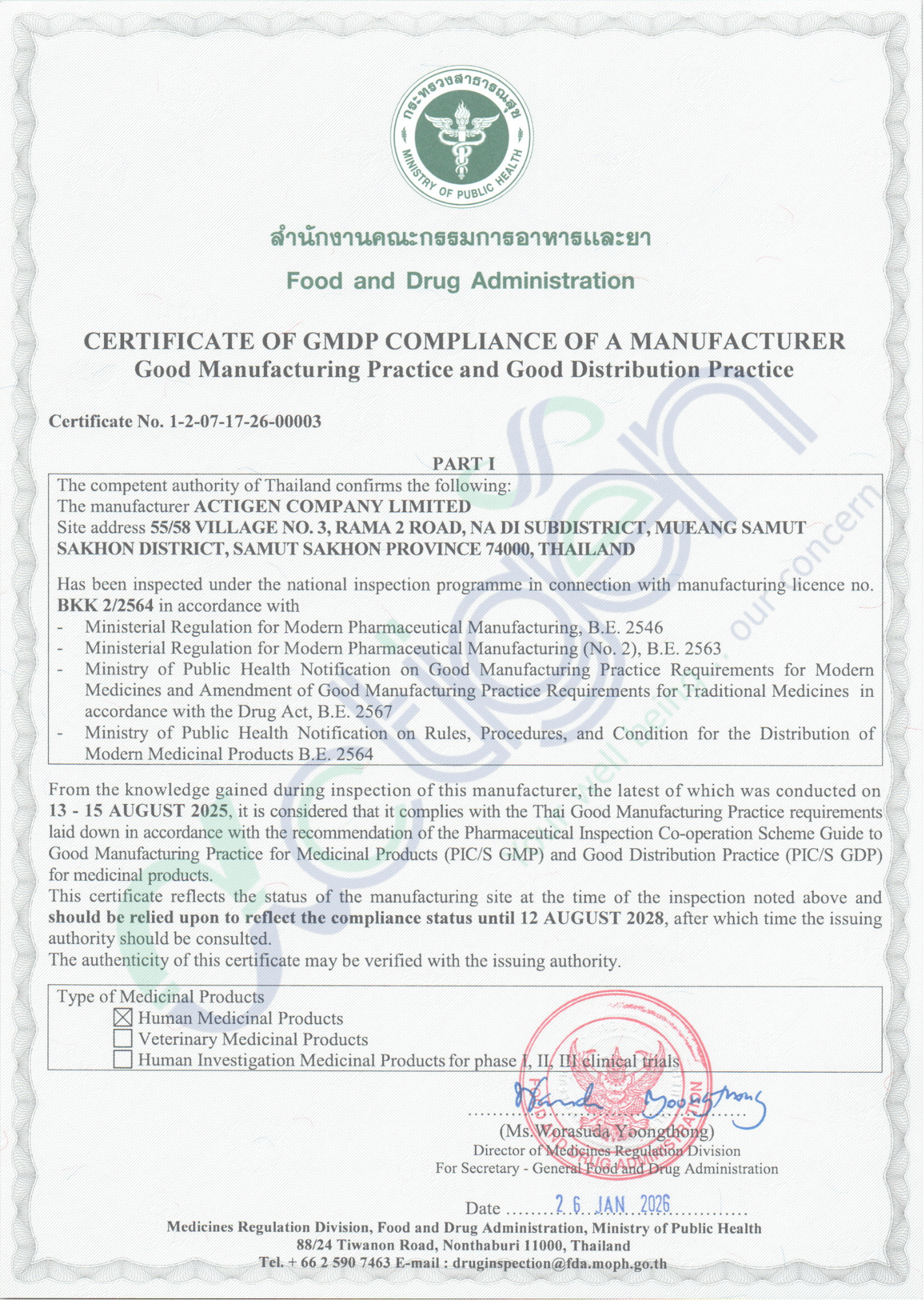 GMP ENG Page 1